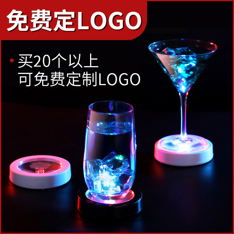 Led luminous cup cushion cocktail luminous base lamp cushion for wine glow lamp bar wine glass cushion lamp holder wine cushion