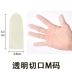Thẩm Mỹ Viện Dùng Một Lần Bộ Ngón Tay Cao Su Hoa Văn Thêu Màu Chất Liệu Thêu Lông Mày Cao Su Bộ Ngón Tay Bảo Vệ Chống Trơn Trượt Chống Mài Mòn Dày 
