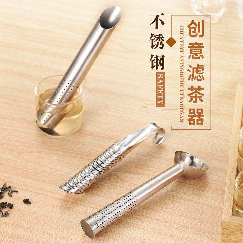 304 stainless steel tea bubble tea tool filter tea cup tea filter tea filter tea filter to tea slag