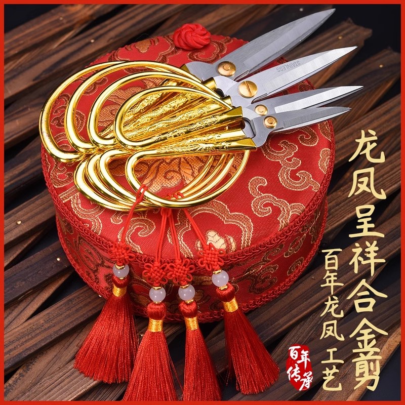 Hand Cut Paper Cut Wire Head Cross Stitch Special Pointed Tips Small Scissors Festive Cut Color Mini Golden Dragon Crested Scissors-Taobao