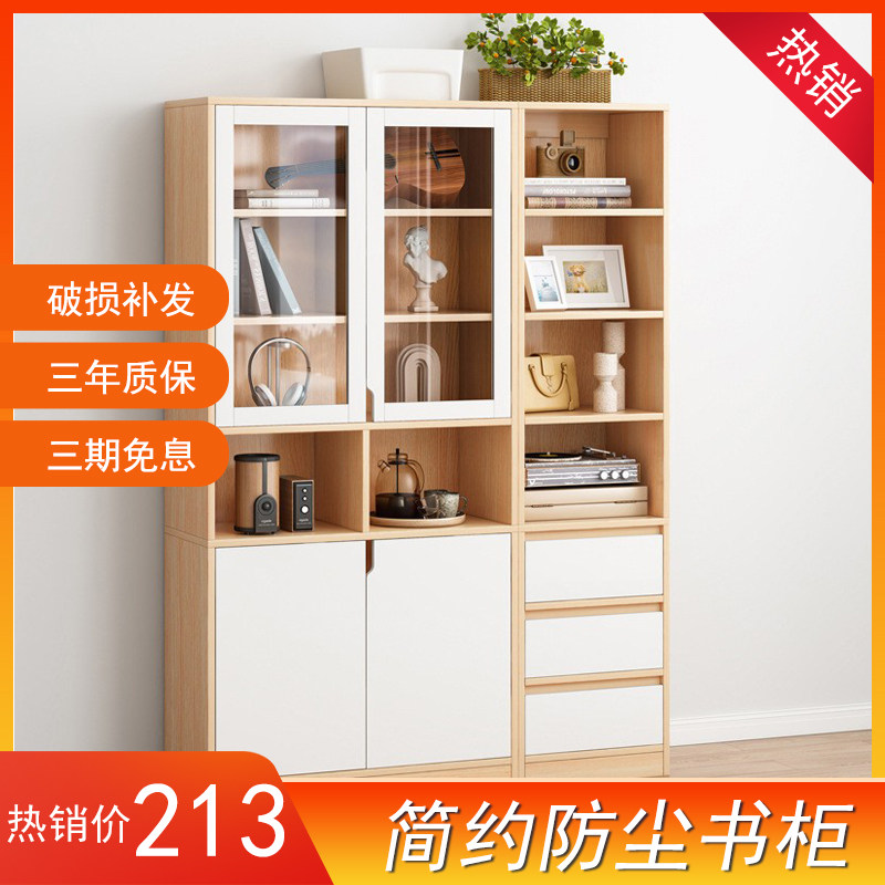 Net red bookcase integrated by wall Living Room Full Wall Bookshelves Home Practical Type Easy Shelf Floor Dust Protection Cabinet