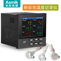  Mike German color paperless recorder Temperature patrol instrument 16-way 8-way display tester temperature rise curve