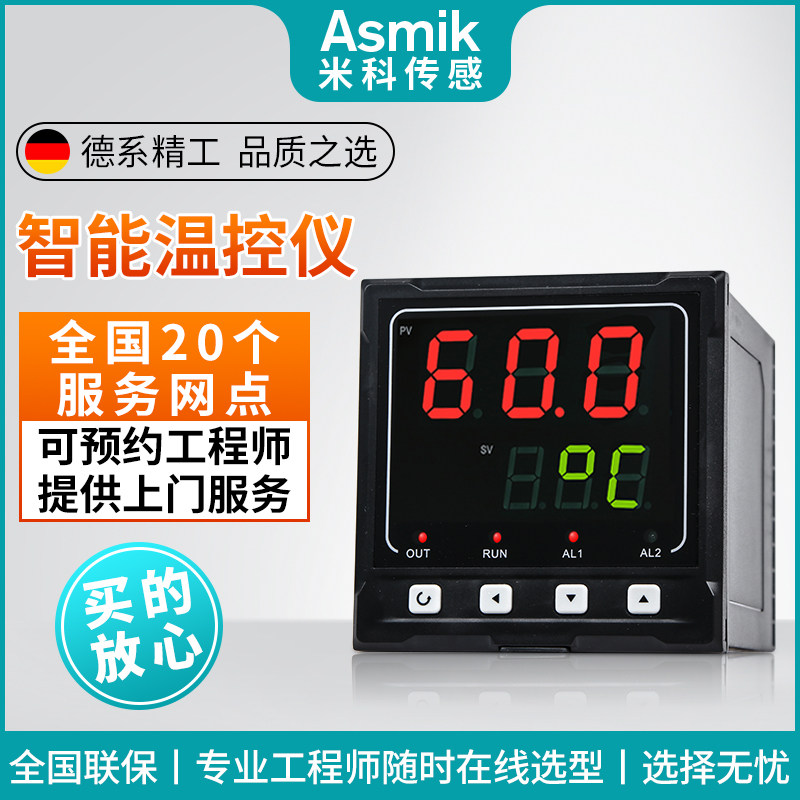 Intelligent digital temperature controller fully automatic PT100 thermal resistance K type high-precision temperature display controller 4-20mA