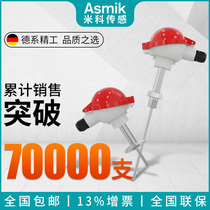 WZP-130 230 231 Armored platinum thermal resistance PT100 integrated temperature sensing transmitter threaded installation