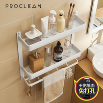 Bathroom white bathroom towel rack punch-free wall-mounted storage rack Bathroom wall space aluminum shelf