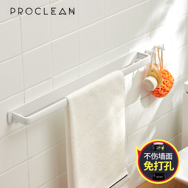 Nordic Free Punching Makeup Room White Towel Rod Bathroom Wall-mounted Shelterspace Aluminum Hook Fur Towel Rack