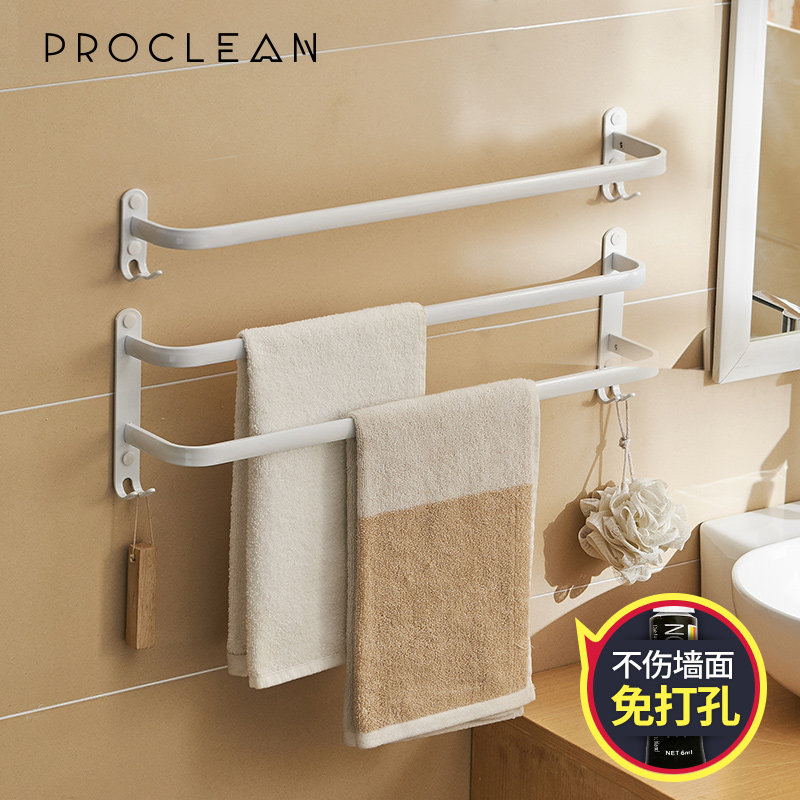 Hair Towel Rack Free Punch Makeup Room Bathroom Wall Double-Lever Rack Bath Towels Nordic minimalist Single stem light extravagant long