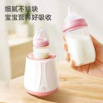 Baby milk shaker electric kettle milk mixer stirred milk powder shaken one-in-one heat preservation two-in-one fully automatic constant temperature