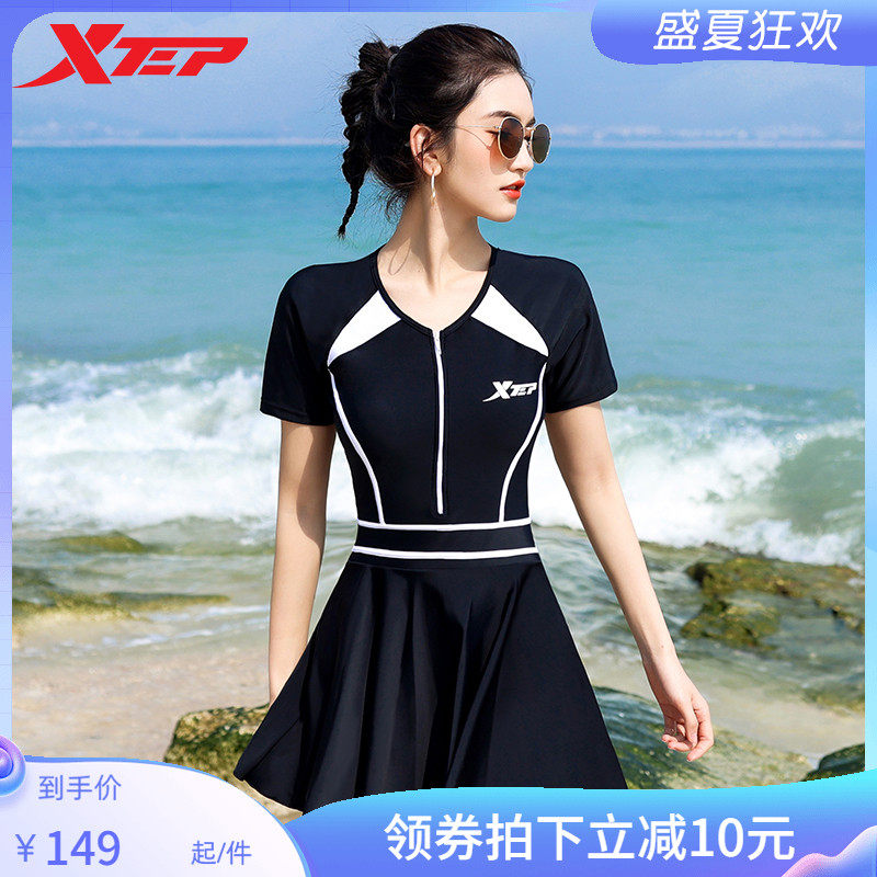 Special Step Swimsuit Woman 2022 New Fashion Conservative Dress With Slim Beach Foam Spa Swimsuit