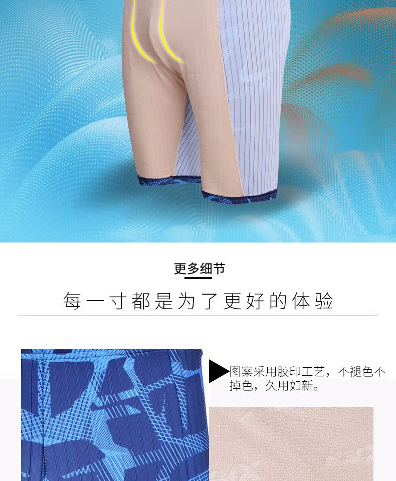 Bước bơi đặc biệt quần bơi nam boxer năm quần chuyên nghiệp đua nhanh khô lỏng kích thước lớn thời trang áo tắm nóng mùa xuân quần bơi nam - Nam bơi đầm quần áo bơi nam