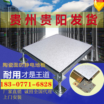 Anti-static Floor Raised Floor Raised Floor Anti-static Floor Machine Room Overhead Floor Static Floor