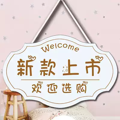 New listing listed clothing store new product arrival door sign creative personality new goods door advertising brand