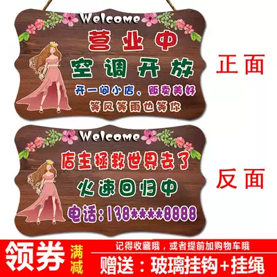 Air-conditioning open listed shop glass door tips air-conditioning open door closing sign creative door plate customization