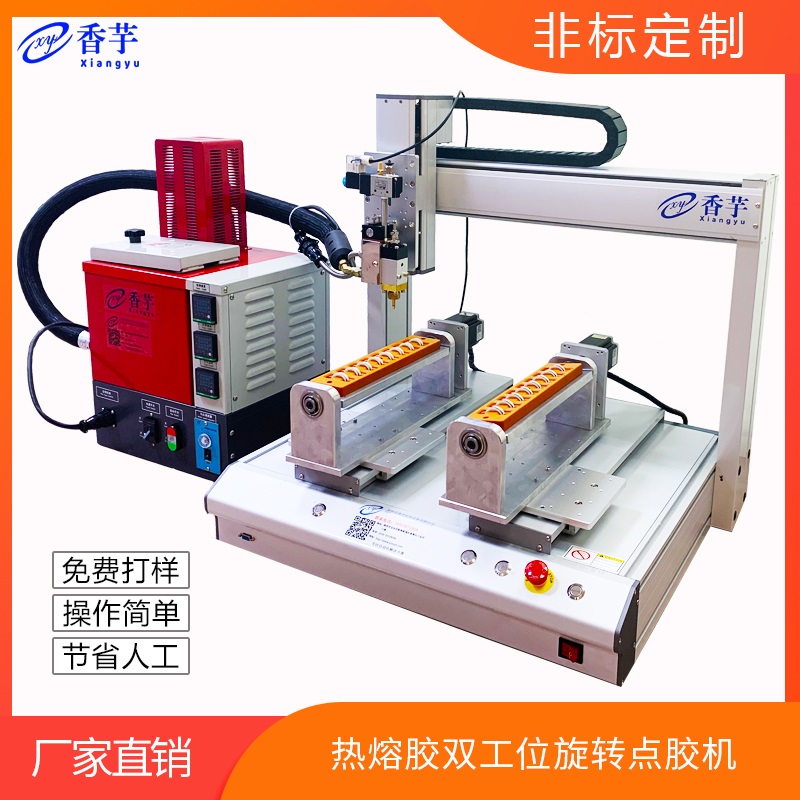 Hot melt adhesive machine Double station flip automatic precision false eyelash dispensing machine Automatic gluing and gluing machine customization