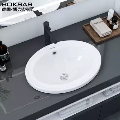 Boxas European-style table basin Semi-embedded washbasin Oval Taichung basin Under-table basin Hand washing washbasin