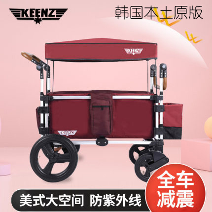 South Korea KEENZ Baby trolley baby can sit and lie twins Two-child Divine Instrumental Child Biathlon Camp Car