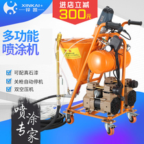 Multifunctional high-pressure spraying machine Putty powder waterproof coating grouting machine Real stone paint grout paint spraying machine