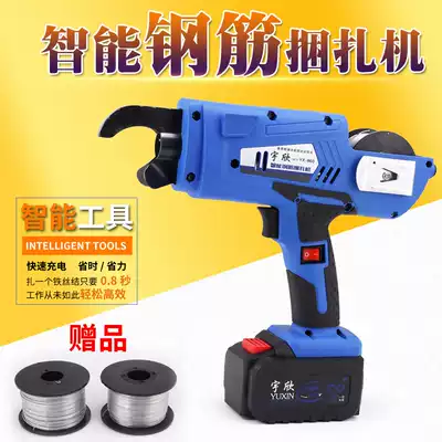 Automatic steel bar strapping machine Rechargeable wire tying machine Lithium electric steel bar strapping machine tie hook Steel bar strapping hook