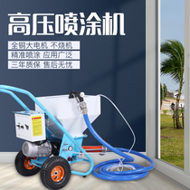 Zinkai industrial grade high-pressure painting tools Real stone paint Waterproof spraying Oil paint Polyurethane fireproof coating spraying