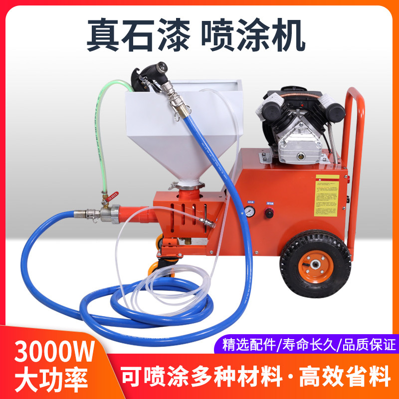 Cement mortar real stone paint spraying machine automatic exterior wall small batch soil powder gypsum fireproof waterproof cement slurry machine
