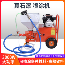 Cement mortar real stone paint spraying machine Automatic exterior wall small putty powder gypsum fireproof waterproof grout machine