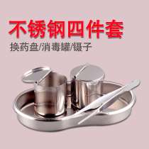 Disinfection Bottle Grain Embroidered Supplies Tool Anti-Iodine Volt Stainless Steel Disinfection Tank Disinfection Pan Waist Disc Pallet Tweezers Suit