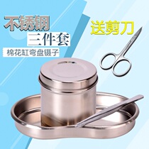 Han Style Semi Permanent Complete Line Embroidery Tool Supplies Textured Eyebrow Stainless Steel Disinfection Tank Sanitizing Pan Boutique Waist Tray Tweezers