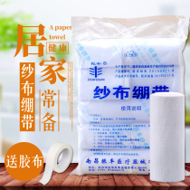 Medical gauze bandage girly waist postpartum casserage Abdominal Bandage Dressings home bandage Wound Dressings rolls 6x6 Mie