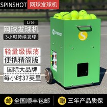 Britain imports Spinshot-lite tennis cricket machine trains beginners to automatically portable tennis cricket machine