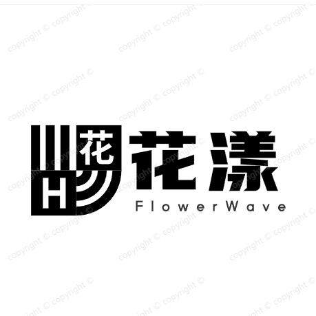 南通花漾家纺