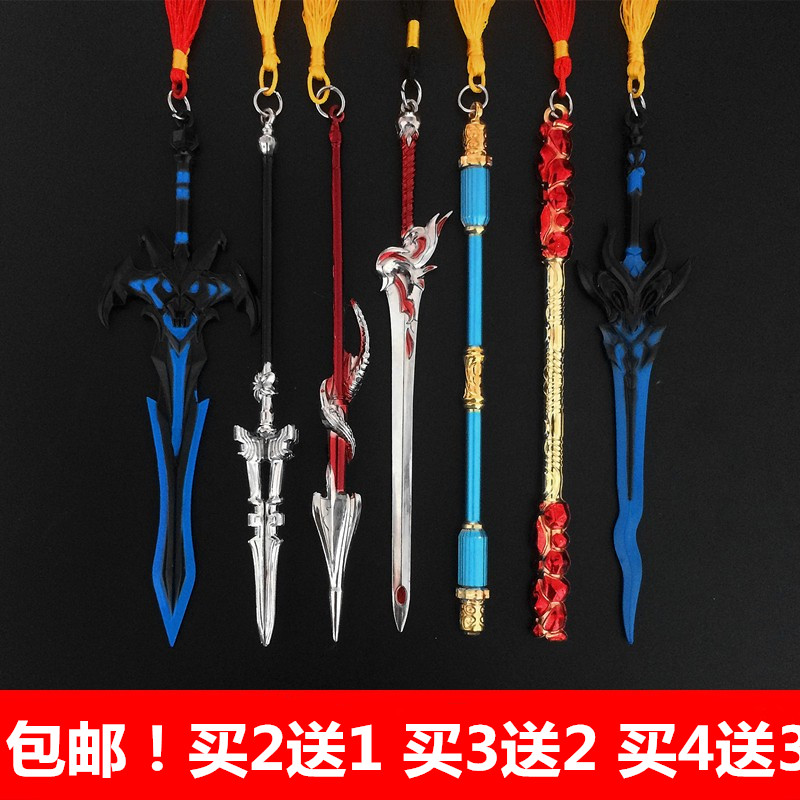 Wang's weapons model perimeter Li Bai Zhao Yun Han-Sun Wukarong Metal Knife Sword Soldier Pendant Glory Toys