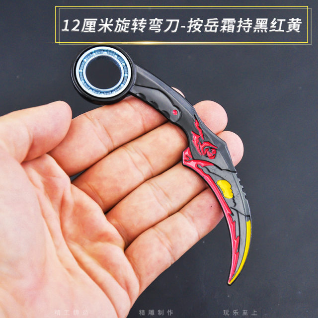 ເກມ peripherals Dark Moon Double Thorn Venomous Fang Claw Knife Dragon Claw Wolf Claw Claw ຮຸ່ນນັກສຶກສາ rotating ເຢັນ Artifact Boy Toy