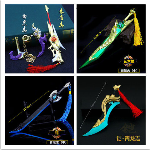 Wang's weapons thyme white tiger spirit floral wood Lanrui Lin Zhikai Qing Longzhi Skin Knife Model Glory Toys