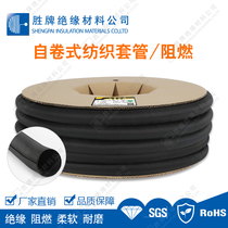 Valvoline open self-rolling textile braided mesh tube textile sleeve flame retardant wire harness protective cover high quality