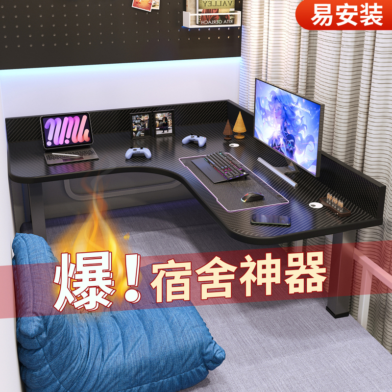 Bed Computer Desk for College Students in Dormitory Bunk Beds, Desktop Gaming Table, Dormitory Study Desk, Lazy Bedside Table