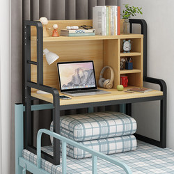 Bed Computer Lazy Table College Students' Dormitory Handy Gadget Bedside Desk Bookshelf Lay E-sports Writing Learning Table