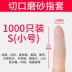 Bao ngón tay chịu mài mòn dày chống trượt cao su latex silicon bảo vệ ngón tay bảo vệ ngón tay lật bảo vệ ngón tay bao da dùng một lần 