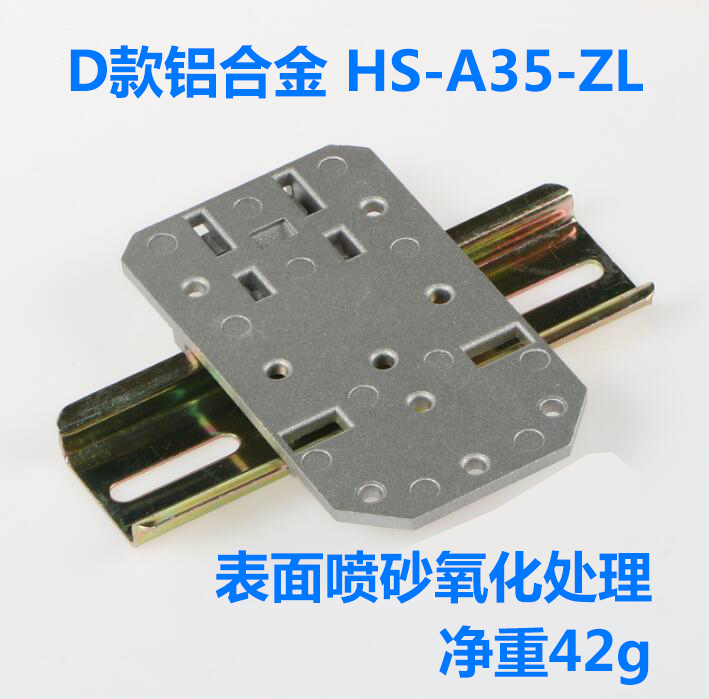 小小卡扣背后的工业美学与工程智慧： 揭秘35mm DIN导轨组件