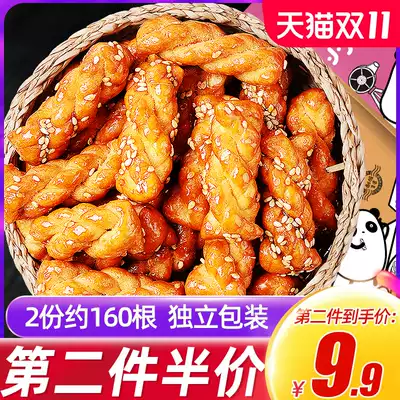 Small twist handmade 500g bags casual wear time durable snack bags bulk brown sugar individually packaged