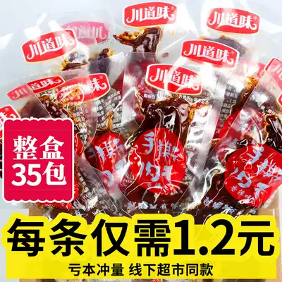 Hand-torn dried meat tiger skin chicken claws Bulk small package Air-dried cooked food Spicy leisure snacks Duck snacks Chicken claws