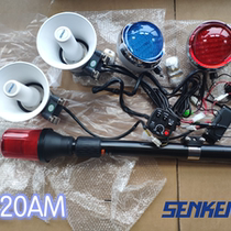 Motorcycle flashing LED warning light 40AM speaker 55DM speaker red and blue round light siren horn
