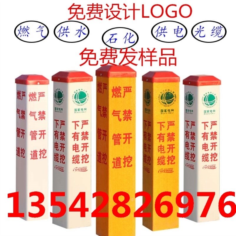Under-Cable Sign Pile High Pressure Defense Customised Optical Cable Grid Defense Communications Petroplastic Sculpted Plastic Steel Railway