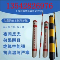 Pull wire protective cover PVC reflective tube power cable national standard aisle cross communication warning tube movement