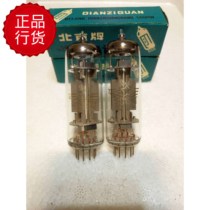New Beijing 6C19 Electronic Tube J Class Generation 6c19n 6c19 Bile Motor Power Amplifier