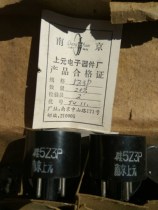 New silicon 5Z3P electronic tube 5Z3PA 5Z3PA 5Z3P 5Z3P 5U4G 274B 274B rectification tube