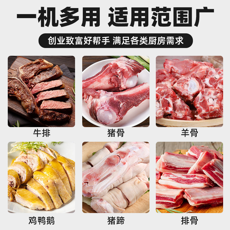 剁肉神器:多功能电动液压切骨机,商用剁牛羊排猪脚机器闸刀剁骨机,你值得拥有!-锯骨机-淘宝百科网