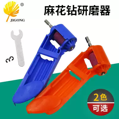 Portable electric drill grinder grinding machine ordinary iron straight handle twist drill drill bit grinder grinder