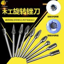 Hard alloy rotary file carved head rotating file 6 3MM handle tungsten steel milling knife metal polished head