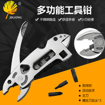 Outdoor travel multi-purpose wrench portable tool scissors screws folding activity wrench tool combination