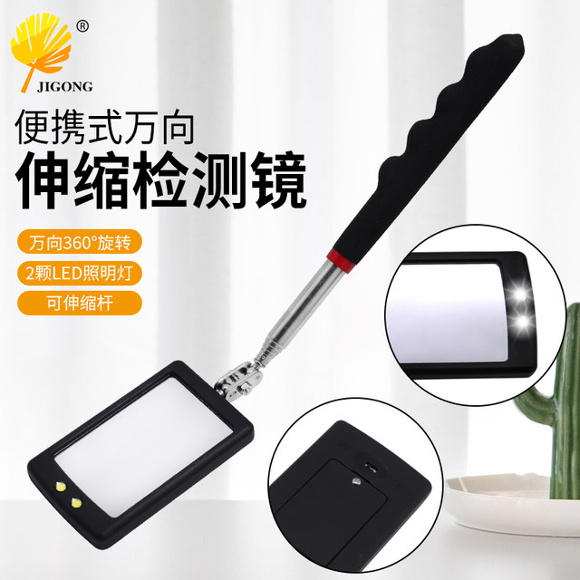Portable universal telescopic undercarriage inspection mirror